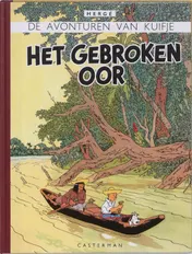 Omslag van Het gebroken oor