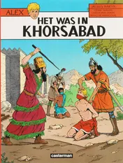 Omslag van 25
