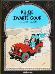 Omslag van Het zwarte goud Kuifje a5