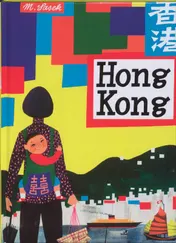 Omslag van Hong Kong