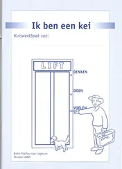 Omslag van Werkpakket