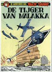Omslag van De tijger van Malakka