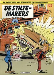 Omslag van Stiltemakers