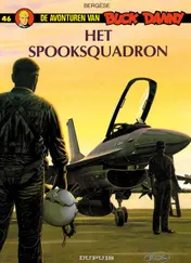 Omslag van Het spooksquadron