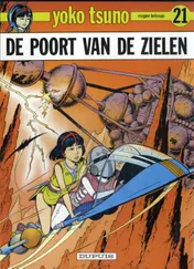 Omslag van De poort van de zielen