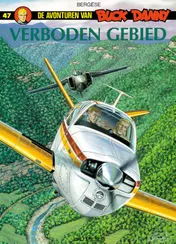 Omslag van Verboden gebied