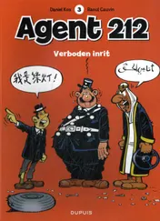 Omslag van Verboden inrit
