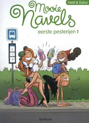 Omslag van Eerste pesterijen
