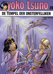 Omslag van De tempel der onsterfelijken