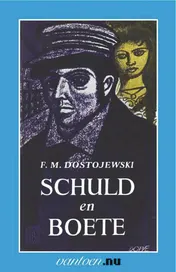 Omslag van Schuld en boete