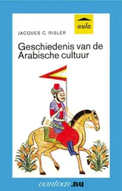 Omslag van Geschiedenis van de Arabische cultuur