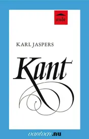 Omslag van Kant