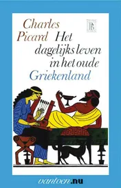 Omslag van Dagelijks leven in het oude Griekenland