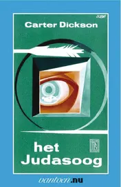 Omslag van Het judasoog