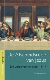 Omslag van De afscheidsrede van jezus