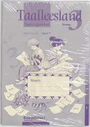 Omslag van Spellingpakket werkboek