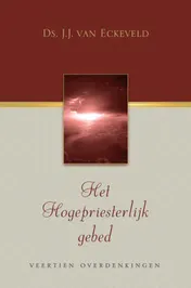 Omslag van Het Hogepriesterlijk gebed