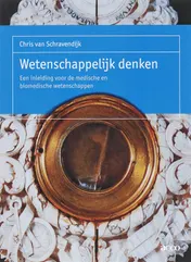 Omslag van Wetenschappelijk denken