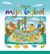 Omslag van Dit is mijn Bijbel