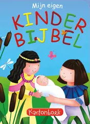 Omslag van Mijn eigen kinderbijbel kartonboek
