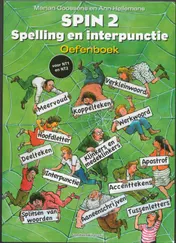 Omslag van Oefenboek