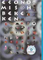 Omslag van Werkboek B