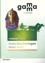 Omslag van Leerjaar 1 vmbo-bk