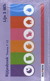 Omslag van rijtjesboek