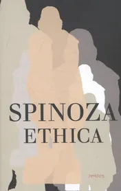 Omslag van Ethica