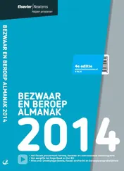 Omslag van 2014