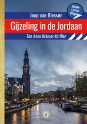 Omslag van Gijzeling in de Jordaan