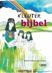Omslag van De kleuterbijbel