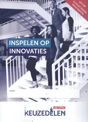 Omslag van Keuzedeel Inspelen op innovaties