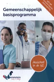 Omslag van Gemeenschappelijk basisprogramma Assistent in de Gezondheidszorg | combipakket