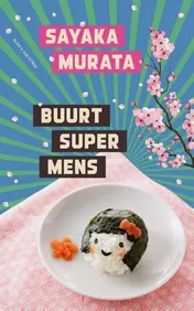Omslag van Buurtsupermens