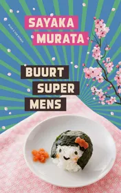 Omslag van Buurtsupermens