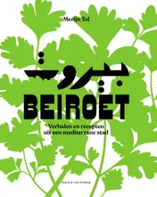 Omslag van Beiroet