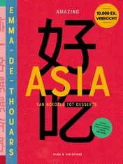 Omslag van Amazing Asia