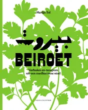 Omslag van Beiroet