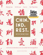 Omslag van Chin. Ind. Rest. kookboek