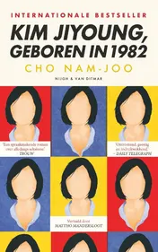 Omslag van Kim Jiyoung, geboren in 1982