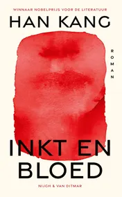 Omslag van Inkt en bloed