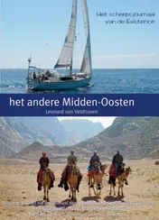 Omslag van Het scheepsjournaal van de Existence
