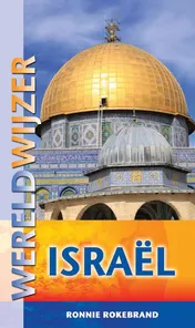 Omslag van Israel
