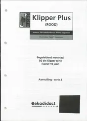 Omslag van Aanvulling