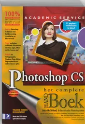 Omslag van Photoshop CS