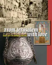 Omslag van From Jerusalem with love