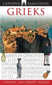 Omslag van Grieks