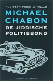 Omslag van De Jiddische politiebond