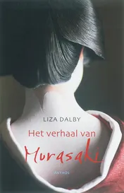 Omslag van Het verhaal van Murasaki